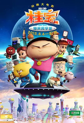 精品福利视频网站